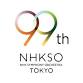 2026-May-14, Suntory Hall: Main Hall: Kazuki event image