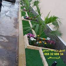 تنسيق حدائق / تنسيق الحدائق / تنظيف المنازل / شفط وتسليك المجاري / شركة صيانة مكيفات/شركة عزل مسابح/ حمامات سباحة/ أفضل محل بالطائف / شركة تنظيف فلل/ تركيب اساس ايكيا / خدمات العزل / نقل عفش / نقل أثاث/ مكافحة حشرات / رش. ØªÙ†Ø³ÙŠÙ‚ Ø­Ø¯ÙŠÙ‚Ø© ØªÙ†Ø³ÙŠÙ‚ Ø­Ø¯ÙŠÙ‚Ø© Ø§Ù„Ù…Ù†Ø²Ù„ ØªÙ†Ø³ÙŠÙ‚ Ø­Ø¯ÙŠÙ‚Ø© Ø§Ù„Ù…Ù†Ø²Ù„ Ø¨Ø§Ù„ØµÙˆØ± ØªÙ†Ø³ÙŠÙ‚ Ø­Ø¯ÙŠÙ‚Ø© ØµØºÙŠØ±Ø© ØªÙ†Ø³ÙŠÙ‚ Ø­Ø¯ÙŠÙ‚Ø© Ù…Ù†Ø²Ù„ ØµØºÙŠØ±Ø© ØªÙ†Ø³ÙŠÙ‚ Ø­Ø¯ÙŠÙ‚Ø© Ù…Ù†Ø²Ù„ÙŠØ© House Ceiling Design Ceiling Design House