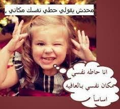 صور بنات كرتون مكتوب عليه كلام معبر. Ø±Ù…Ø²ÙŠØ§Øª Ø¨Ù†Ø§Øª ÙƒØ±ØªÙˆÙ† Ù…ÙƒØªÙˆØ¨ Ø¹Ù„ÙŠÙ‡Ø§ Ù…Ø¶Ø­ÙƒØ©