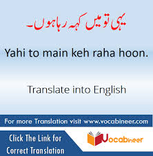 English Vocabulary Advanced English Vocabulary English To Urdu Hindi Vocabulary Hindi Advanced English Vocabulary English Vocabulary List English Vocabulary
