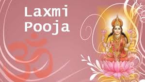 108 Names Of Lakshmi Mata Jai Laxmi Mata Pdf drive investigated dozens of problems and listed the biggest global issues facing the world today. 108 names of lakshmi mata jai laxmi mata