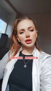 вообще летіла лопата 😅😅😅#рекомендації #робота