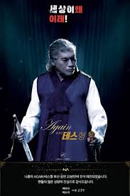 기타리스트 신대철이 미얀마 시민들을 돕기 위해 국내 뮤지션들과 함께 연주곡 '스타라이트'(starlight)를 선보였다. Km6s4cre2 Tkem