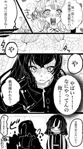 ぎのた zbr gino さんの漫画 8作目 ツイコミ 仮 累 漫画 漫画 仮面 イラスト