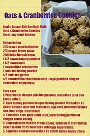 Bahan b 20 gm tepung kastard 250 gm tepung gandum 75 gm tepung jagung 100 gm quaker oat atau roll oat 2 sudu besar serbuk coco hiasan : Resepi Biskut Jejari Oat