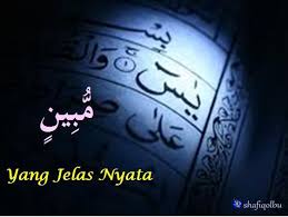 Setelah sholat malam, lalu baca surat yasin sebanyak 3 kali. Pin On Islamic