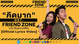 Download movie populer, romance, subtitle indonesia, subscene. Friend Zone 2018 Ost Lyrics With English Translation Musicacrossasia