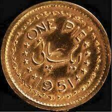 Pakistan Currency Rupee History Coin History Of Pakistan Pakistan Culture Pakistan