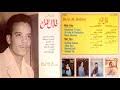 تحميل أغنية كم تدكرت سويعات الاصيل Mp3 Mp4