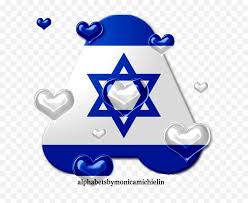 Search more than 600,000 icons for web & desktop here. Monica Michielin Alphabets 062119 Israel Logo Png Deutschland Flagge Icon Free Transparent Png Images Pngaaa Com