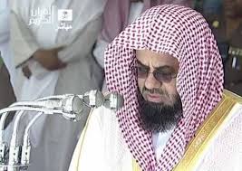 الشيخ سعود ابراهيم الشريم امام الحرم المكي posts facebook