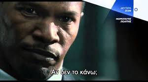 He essentially is a character elevated out of the ranks of. Nomotaghs Poliths Law Abiding Citizen Trailer Youtube