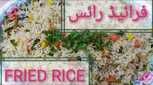 Chinese Vegetable Fried Rice Recipe In Urdu Hindi English Kookingk Vegetable Rice Recipe Fried Rice Recipe Vegetable Fried Rice Recipe