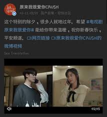《 原來我很愛你 》，是當代都市劇，根據木浮生同名小說改編，由 林彥俊 、 萬鵬 領銜主演，於2020年9月14日開機，同年12月2日殺青。. Itschan å©µon Twitter Crush Official Drama Weibo Update 201001 Linyanjun Greets U All Everyone