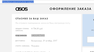 Konvertaciya Pri Oplate Pokupok V Zarubezhnyh Internet Magazinah Pikabu