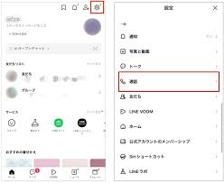 Line ニュース 見れ ない
