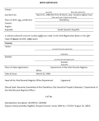 Birth Certificate Place In Jackson Ms Uscis Birth Certificate Translation Template In 2020 Birth Certificate Template Certificate Templates Birth Certificate