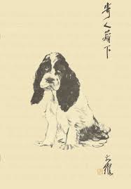 Black And White Spaniel Cartoon Sketched Black And White Cocker Spaniel By Butterflyintheattic 2 45 Postcardsrock White Cocker Spaniel Cocker Spaniel Blue Roan Cocker Spaniel