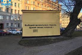 Фсин потребовала заменить ему условный срок, назначенный по делу «ив роше» в 2014 году, на реальный. Na Meste Stertogo Portreta Navalnogo Poyavilos Novoe Graffiti Mk Sankt Peterburg
