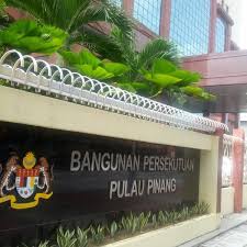 Portal jpn perak, jikalau anda mahu semak senarai maklumat berkaitan no telefon, alamat, termasuk emel jabatan pendidikan negeri malaysia. Bangunan Persekutuan Government Building