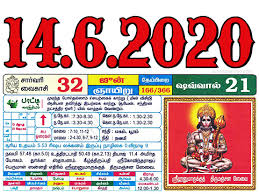 Indian festivals, govt holidays, nalla neram, today star timings, tamil month and year from pure tamil daily Tamil Monthly Calendar 2021 Tamil Calendar 2021 To 2009