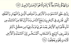 Bacaan ayat suci al qur'an merdu enak di dengar dan yang pastinya nambah amal buat yang mendengerkan. Www Ayat Ayat Kur Anku Cinta Blogspot Com Ayat Ayat Suci Al Qur An 30 Juz Versi Audio Mp3 Ful