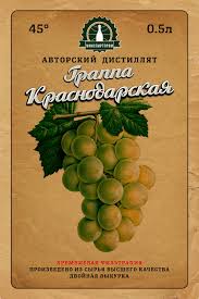 ча ча ча ча ча ча ча ча ча Chacha Grappa Vinogradnaya Vodka Grappa Shablony Etiketok Smeshnye Plakaty Dizajn Etiketki