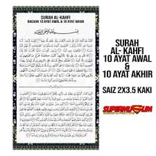 Check spelling or type a new query. Flashcard Besar Surah Al Kahfi 10 Ayat Awal Dan 10 Ayat Akhir Rm1 50 Shopee Malaysia