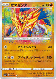 3 pre release raichu cards. The New Amazing Rarity In Pokemon Tcgplayer Infinite