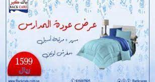 عروض مودرن الكترونكس بنهاية الأسبوع home decor decals home decor decor