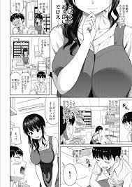 噂のお店の彼女 - 無料エロ漫画サイトMAYUYU
