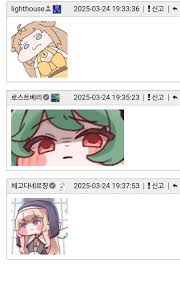 트릭컬 암캐로 타락해버린 버터jpg