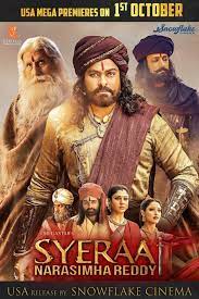 Check spelling or type a new query. Walk On Wings Tread In Air Movie Review