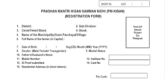 pdf download pdf of pm kisan samman nidhi form in english for free using direct link, pm this is an application form for pradhan mantri kisan samman nidhi yojana issued by the central government for the farmers to provide financial assistance to purchase crop and harvesting material. Pdf Pm Kisan Samman Nidhi Form Pdf Download Online