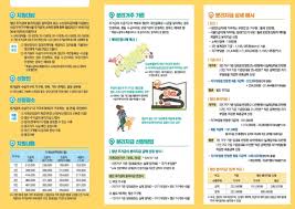 이에 정부는 청년 주거급여 지원금을 지급한다고 밝혔습니다. ë‚˜ì£¼ì‹œ ì²­ë…„ ì£¼ê±°ê¸‰ì—¬ ë¶„ë¦¬ì§€ê¸‰ ì‹œí–‰ ì—°ì¤' ì‹ ì²­ ì 'ìˆ˜ íˆ¬ë°ì´ê´'ì£¼ì „ë‚¨