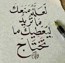 ‎مختارات شمس التبريزى وجلال الدين الرومى‎. Ø´Ù…Ø³ Ø§Ù„Ø¯ÙŠÙ† Ø§Ù„ØªØ¨Ø±ÙŠØ²ÙŠ Facebook
