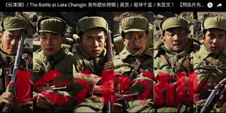 It's becoming increasingly hard to know not only what to watch — there are so many new tv shows available it's just difficult to choose what to commit to — but also where to actually watch it. Chinese Movie The Battle Of Lake Changjin Turns The Painful History Of The Korean War Into A Glorious Victory Global Voices