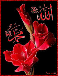Posted by unknown at 23:44. Allah Rose Gifs Tenor