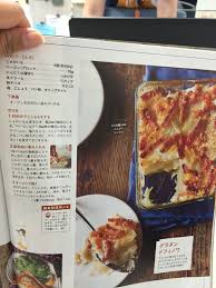 料理 おしゃれまとめの人気アイデア pinterest kazumi k 料理