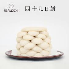 49 餅