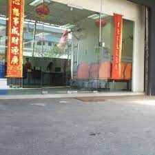 Wholesaler & marketer company of pharmaceutical products. Advance Cell Corporation Sdn Bhd Coworking Space In Desa Tun Razak