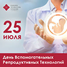 Делимся с вами актуальной информацией об этом дне. Novosti 25 Iyulya Vo Vsem Mire Otmechaetsya Bolshoj Prazdnik Den Vrt