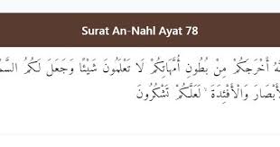Dewasa ini banyak sekali metode dan pendekatan yang terus bermunculan dan diterapkan dalam pendidikan diberbagai bidang mata pelajaran. 4 Isi Kandungan Surat An Nahl Ayat 78 Tajwid Dan Tafsir Muttaqin Id