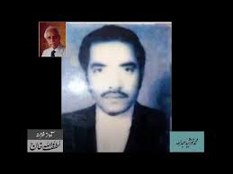 Ustad Habib Uddin Khan Solo Harmunium