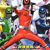 Tokusou sentai dekaranger sub indo. 3