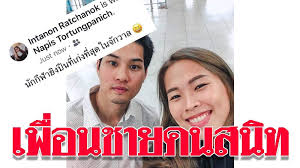 น้องเมย์ รัชนก เปิดตัวหวานใจคนใหม่ แคปชั่น ชอบตัวเองเวลาที่อยู่กับเธอ. à¸«à¸§à¸²à¸™à¸Š à¸™ à¸£ à¸Šà¸™à¸ à¹‚à¸žà¸ªà¸• à¸£ à¸›à¸„ à¸­ à¸ª à¸™à¸  à¸¨ à¸™ à¸à¸¢ à¸‡à¸› à¸™