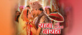 Star plus serials list 2020: Raja Ki Aayegi Baraat Tv Serial Episodes Online On Star Plus