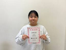 合格体験記 | 東進ハイスクール 北習志野校 大学受験の予備校・塾｜千葉県