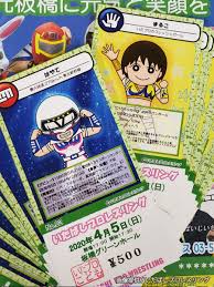 毎日の生活でストレスが溜まっている君へ。 このアイテムを購入することにより、google payments との取引が発生し、google payments の利用規約およびプライバシーに関するお知らせに同意したことになります。 ã„ãŸãƒ—ãƒ­2 24 4 5ã‚°ãƒªãƒ¼ãƒ³ãƒ›ãƒ¼ãƒ«å¤§ä¼š æ¿æ©‹çµŒæ¸ˆæ–°èž