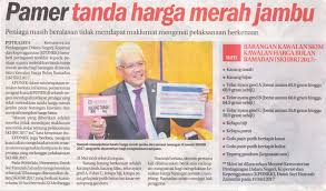 Dapatkan senarai harga kereta perodua terkini/ 2017 di sini. Keratan Akhbar Page 81